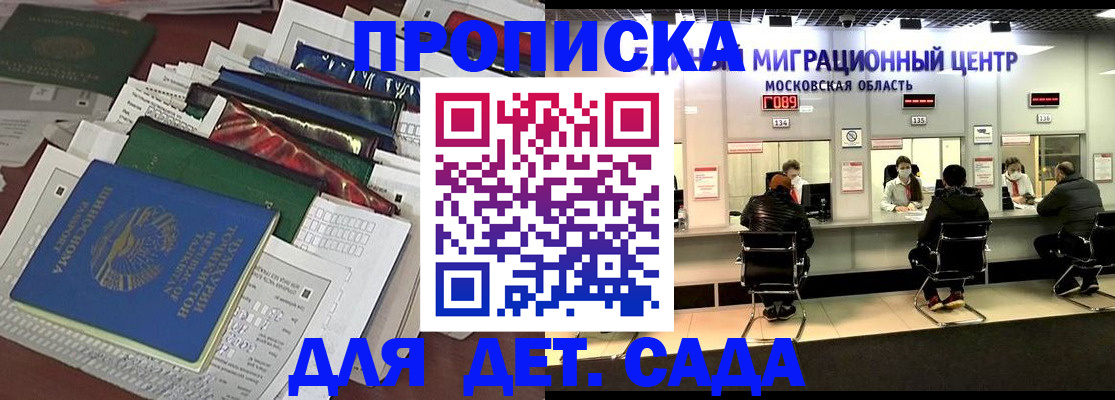форма 3 в Электростали